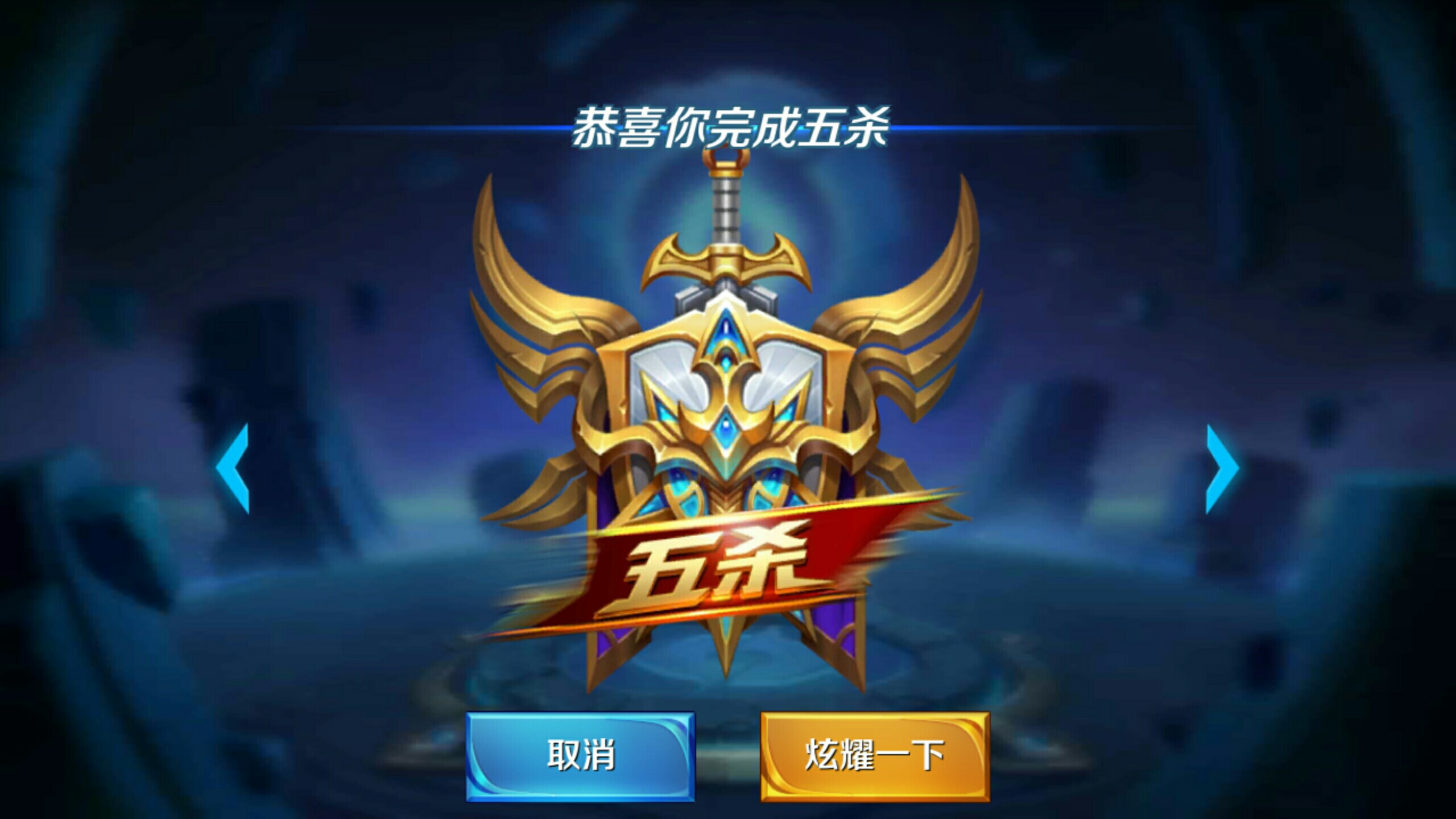 互动