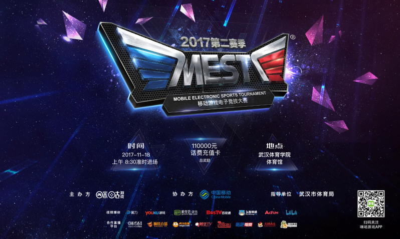 精准的传球 精准的传球