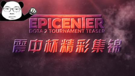 场焦点战中 场焦点战中