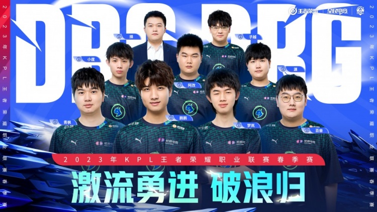 只有当联赛 只有当联赛